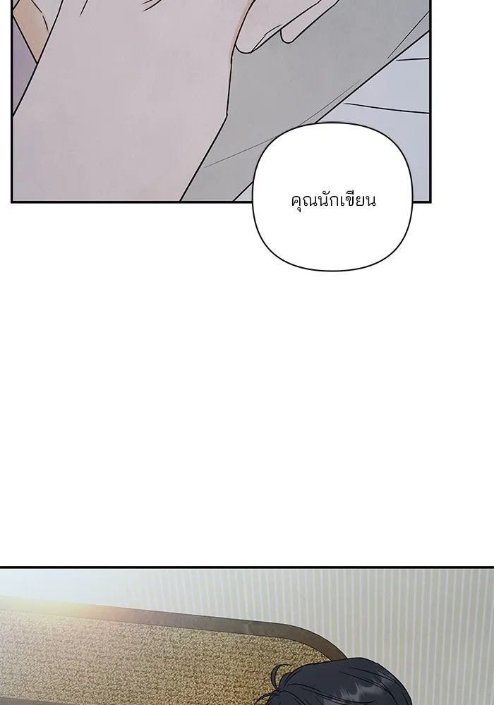 ปุลโซราได้เวลาดัง ตอนที่ 56 รูปที่ 16