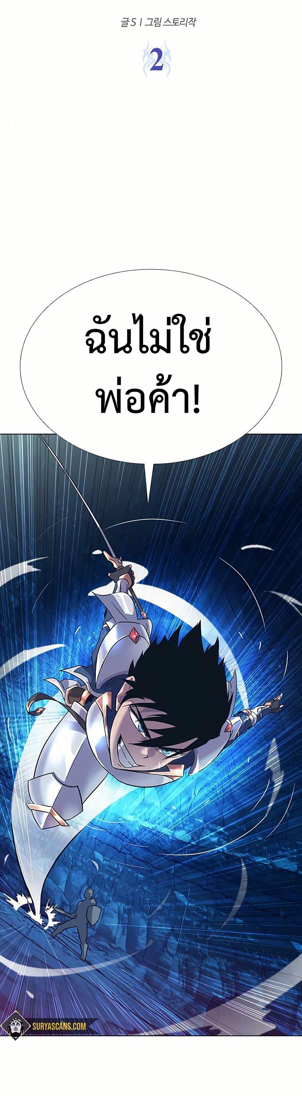 Manga-lc-com อ่านมังงะ อ่านการ์ตูน ออนไลน์ ฟรี The Gaming Expert ตอนที่ 1 2 3 4 5 6 7 8 9 10 11 12 13 14 ฟรี ไม่มีโฆษณา Manga-lc - อ่าน มังงะ อ่าน การ์ตูน ออนไลน์ อ่านมังงะ ฟรี