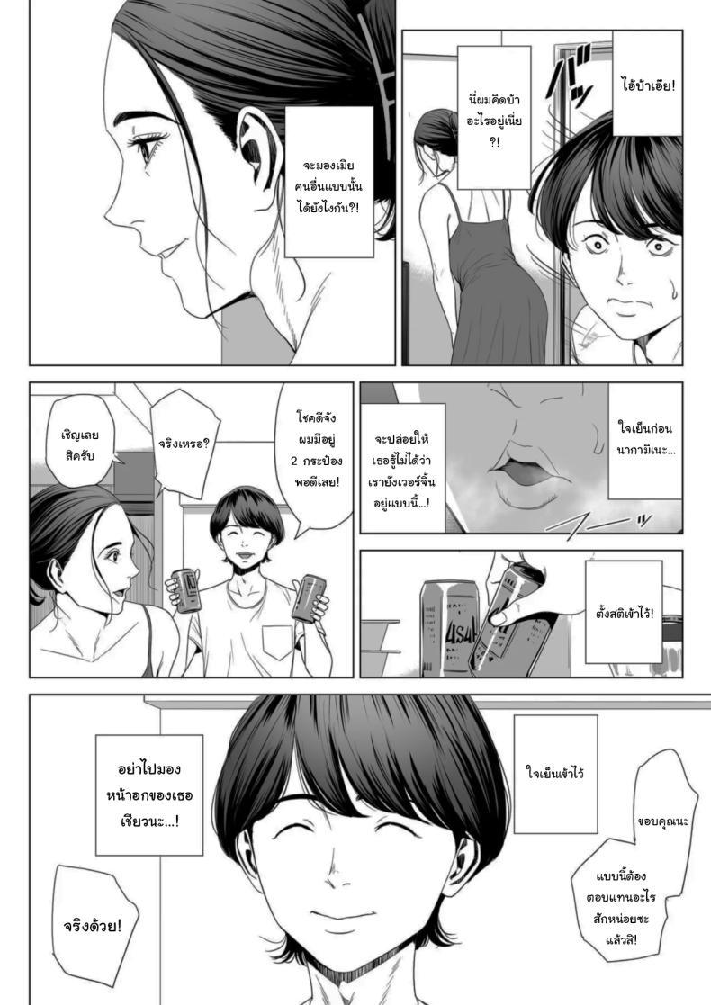 Doujin-Lc- อ่าน โดจิน มังฮวา เกาหลี ญี่ปุ่น จีน แปลไทย เพื่อนบ้านของผม [Tamagou] Hitodzuma Mansion 513 Goushitsu Sakura Madoka Married Woman's Apartment, Room 513 – Sakura Madoka ตอนที่ 1 2 3 4 5 6 7 8 9 10 11 12 13 14 ฟรี ไม่มีโฆษณา อ่าน โดจิน Manhwa เกาหลี ญี่ปุ่น จีน เรามีครบ คัดมาให้เน้นๆ โดจิน 18+ รับประกันความฟินโดย  Doujin Lc