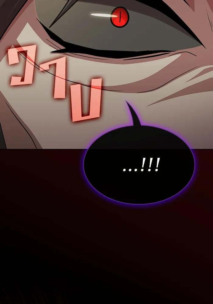 ผู้เล่นขั้นเทพแห่งหอคอยฝึกสอน ตอนที่ 193 รูปที่ 7