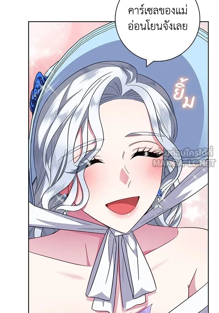ฉันกลายเป็นแม่พระเอกนิยายจอมเสเพล ตอนที่ 21 รูปที่ 72