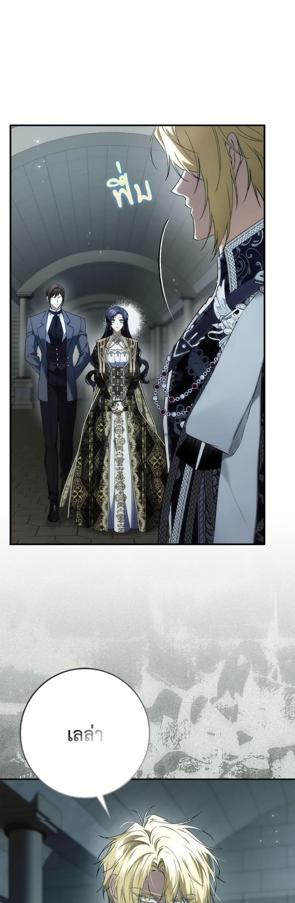 Manga-lc-com อ่านมังงะ อ่านการ์ตูน ออนไลน์ ฟรี I Won’t Pick Up The Trash I Threw Away Again ตอนที่ 1 2 3 4 5 6 7 8 9 10 11 12 13 14 ฟรี ไม่มีโฆษณา Manga-lc - อ่าน มังงะ อ่าน การ์ตูน ออนไลน์ อ่านมังงะ ฟรี