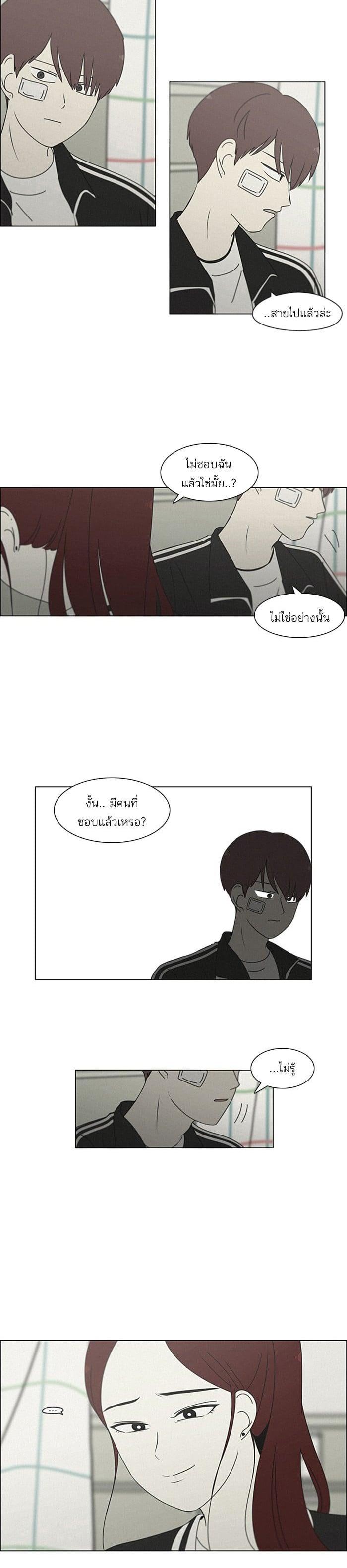 Manga-lc-com อ่านมังงะ อ่านการ์ตูน ออนไลน์ ฟรี Love Revolution รักนี้ต้องปฏิวัติ ตอนที่ 1 2 3 4 5 6 7 8 9 10 11 12 13 14 ฟรี ไม่มีโฆษณา Manga-lc - อ่าน มังงะ อ่าน การ์ตูน ออนไลน์ อ่านมังงะ ฟรี