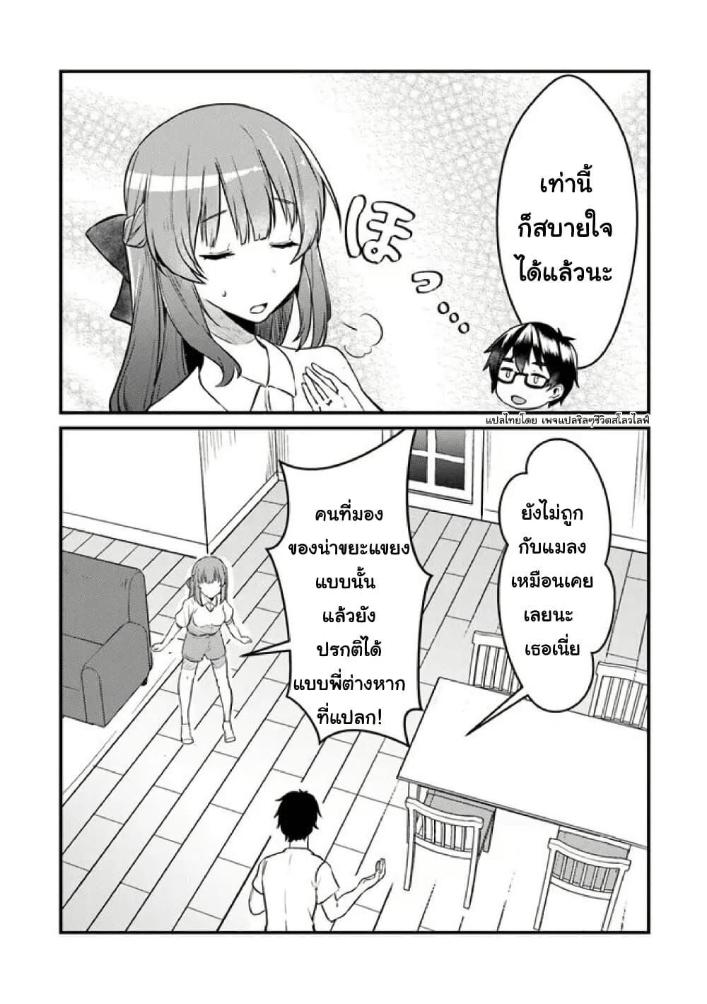 Manga-lc-com อ่านมังงะ อ่านการ์ตูน ออนไลน์ ฟรี Omae Imouto Janakute Iinazuke Datta no ka yo! ตอนที่ 1 2 3 4 5 6 7 8 9 10 11 12 13 14 ฟรี ไม่มีโฆษณา Manga-lc - อ่าน มังงะ อ่าน การ์ตูน ออนไลน์ อ่านมังงะ ฟรี
