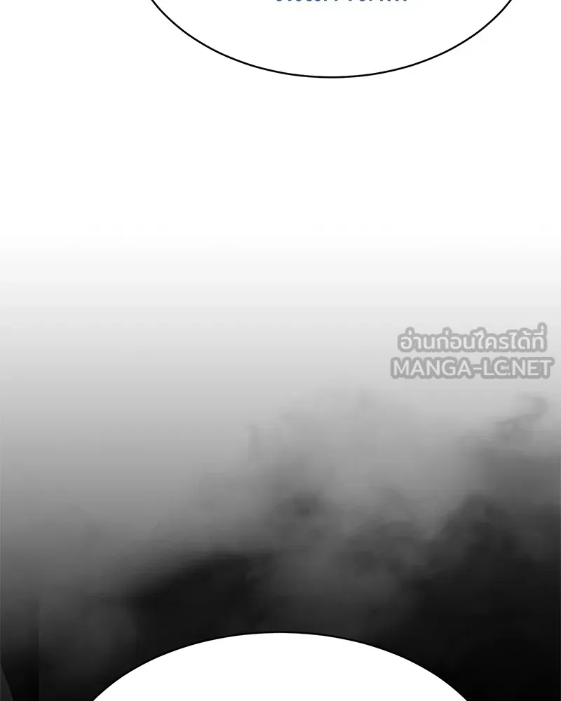 แบคXX ตอนที่ 77 รูปที่ 33