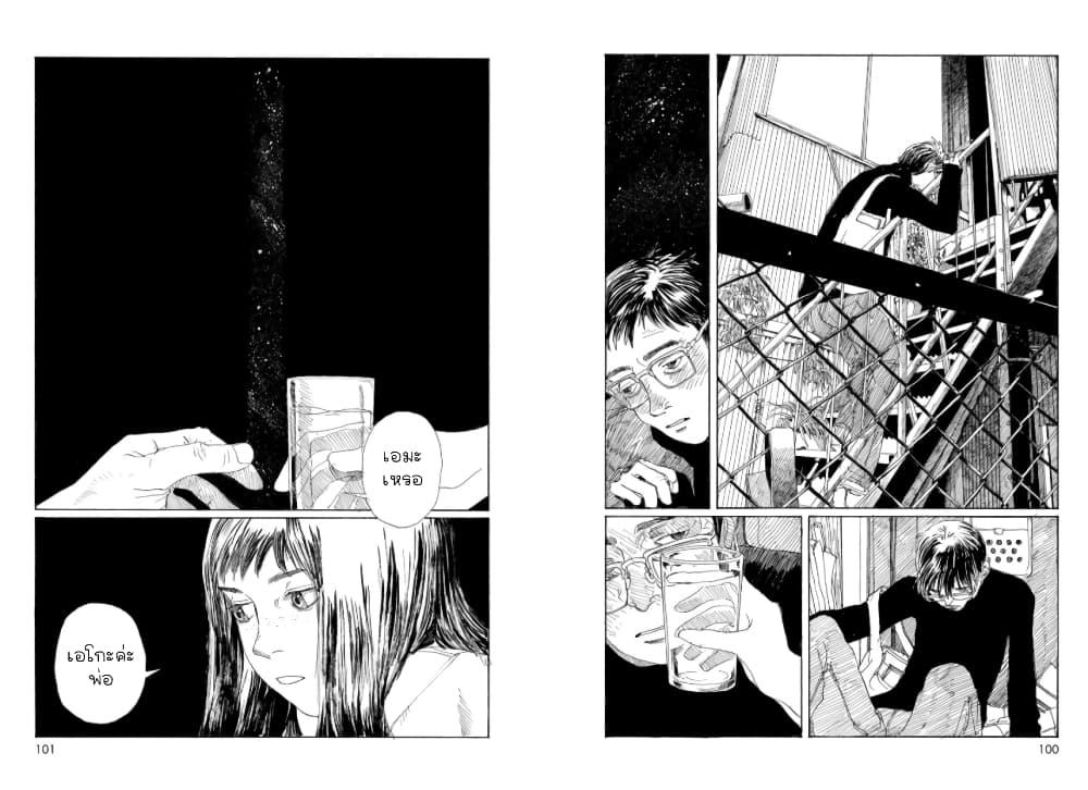 Manga-lc-com อ่านมังงะ อ่านการ์ตูน ออนไลน์ ฟรี Omoide Emanon ตอนที่ 1 2 3 4 5 6 7 8 9 10 11 12 13 14 ฟรี ไม่มีโฆษณา Manga-lc - อ่าน มังงะ อ่าน การ์ตูน ออนไลน์ อ่านมังงะ ฟรี