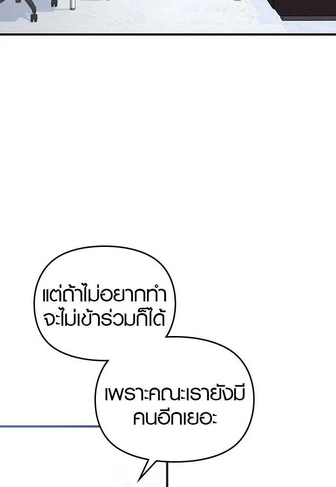 บันทึกรักลูกสาวเจ้าพ่อ ตอนที่ 38 รูปที่ 34