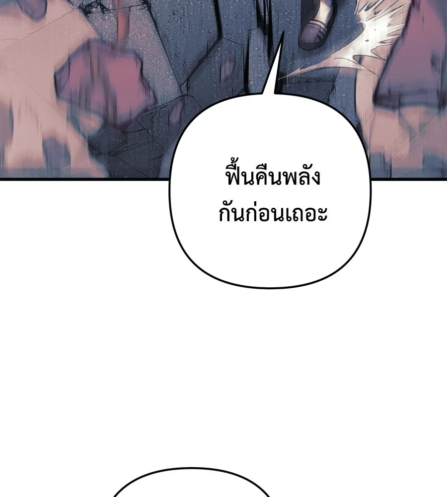 สัปดาห์นี้งดอัปตอนใหม่ ตอนที่ 110 รูปที่ 86
