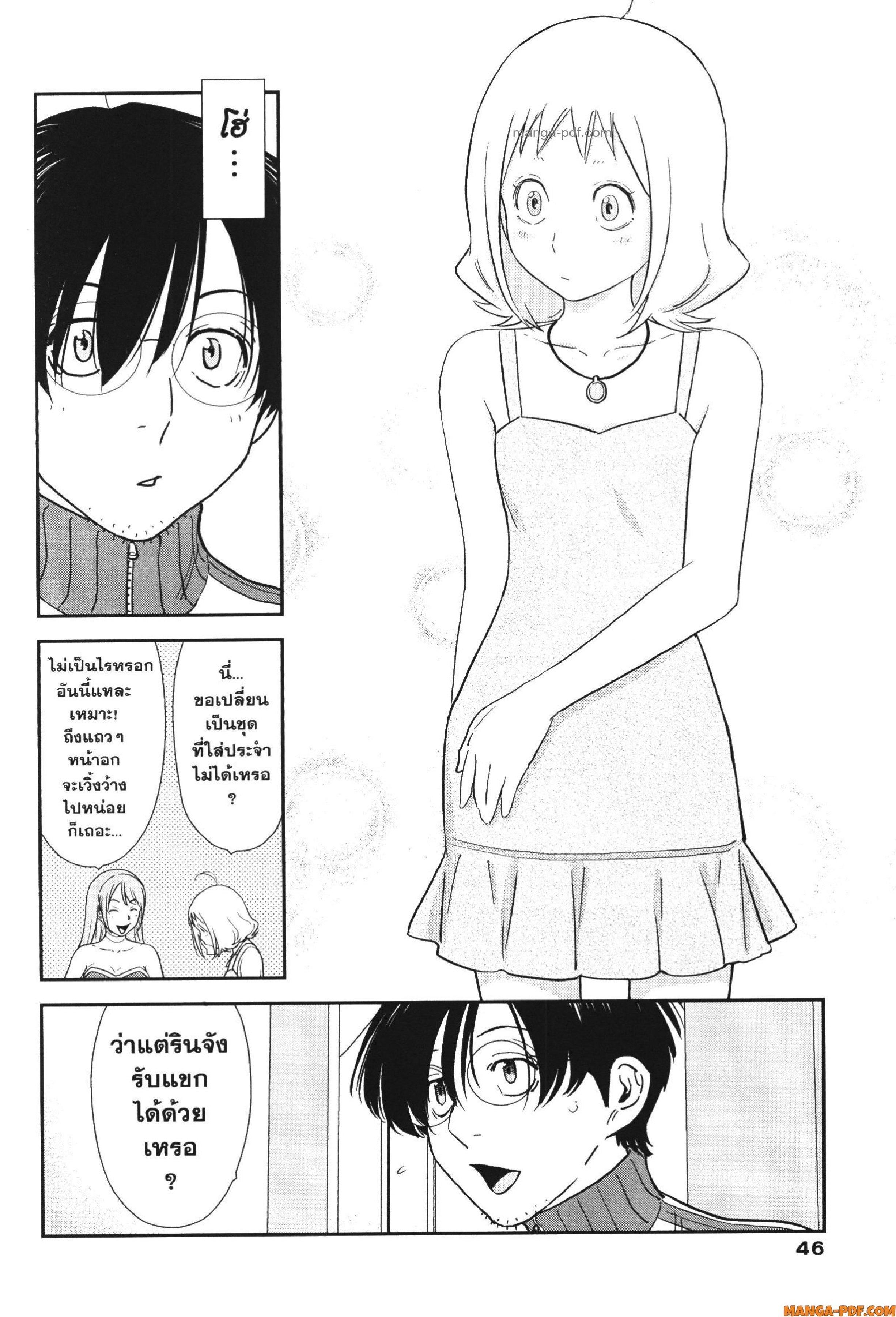 Manga-lc-com อ่านมังงะ อ่านการ์ตูน ออนไลน์ ฟรี CHAMPAGNE ตอนที่ 1 2 3 4 5 6 7 8 9 10 11 12 13 14 ฟรี ไม่มีโฆษณา Manga-lc - อ่าน มังงะ อ่าน การ์ตูน ออนไลน์ อ่านมังงะ ฟรี