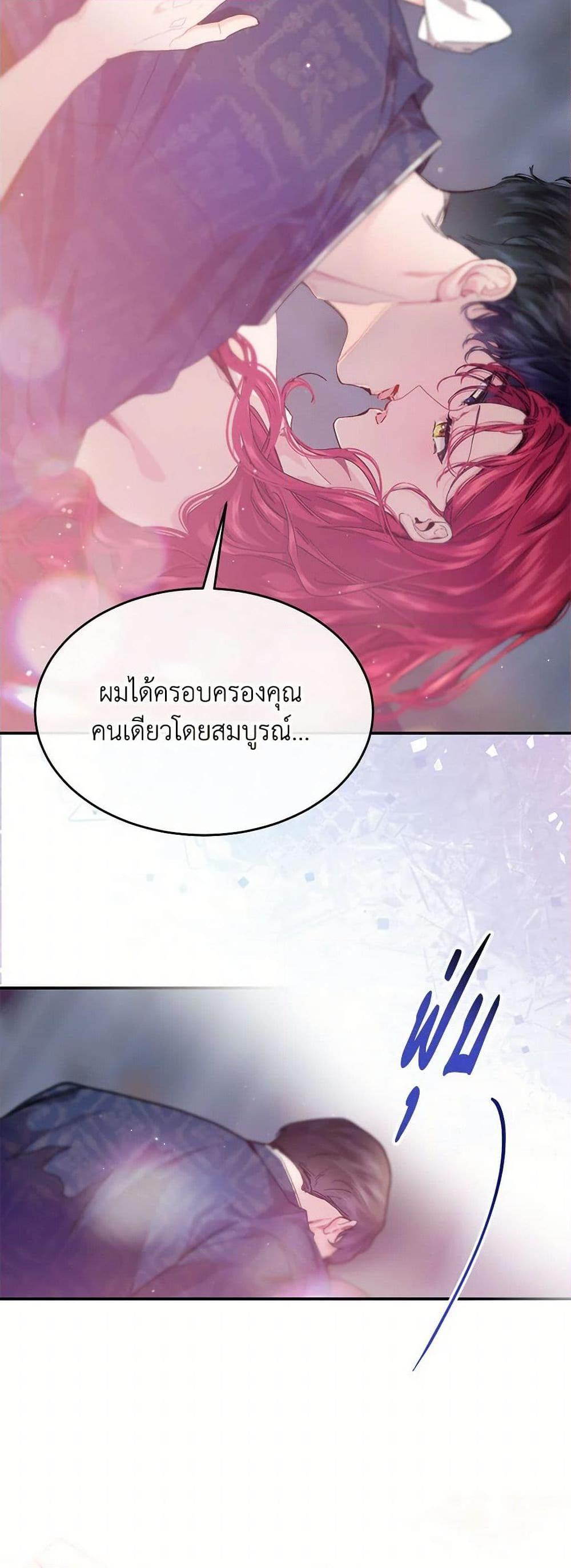 Manga-lc-com อ่านมังงะ อ่านการ์ตูน ออนไลน์ ฟรี The Elegant Sea of Savagery ตอนที่ 1 2 3 4 5 6 7 8 9 10 11 12 13 14 ฟรี ไม่มีโฆษณา Manga-lc - อ่าน มังงะ อ่าน การ์ตูน ออนไลน์ อ่านมังงะ ฟรี