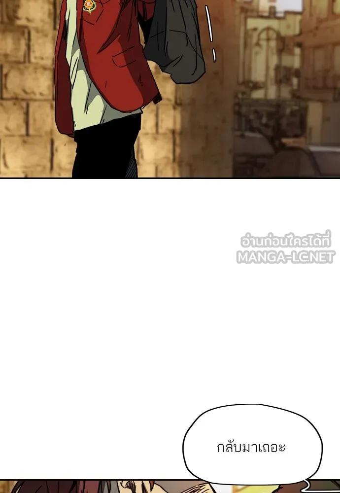 ปั่นสู้ฝันbrWind Breaker ตอนที่ 83 รูปที่ 78