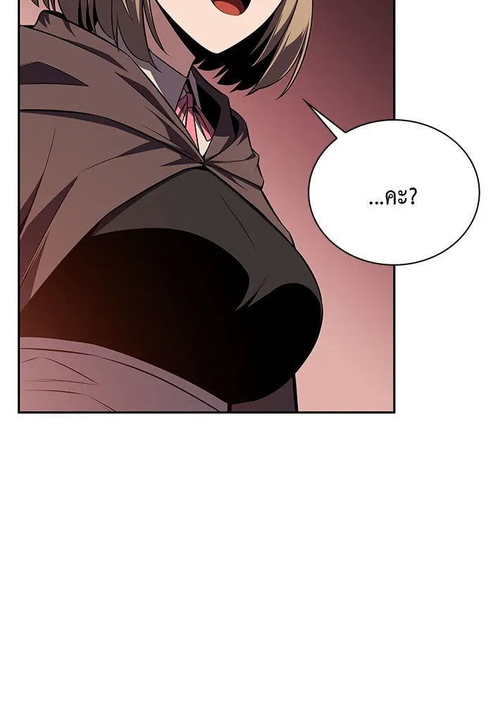 ลูกชายคนเล็กของดยุกคือมือสังหาร ตอนที่ 7 รูปที่ 125