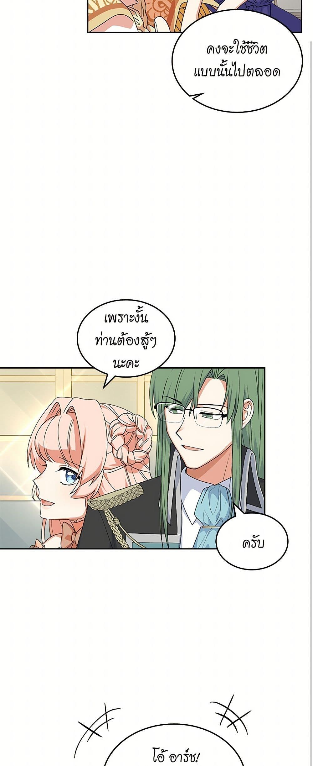 Manga-lc-com อ่านมังงะ อ่านการ์ตูน ออนไลน์ ฟรี The Antagonist’s Pet ตอนที่ 1 2 3 4 5 6 7 8 9 10 11 12 13 14 ฟรี ไม่มีโฆษณา Manga-lc - อ่าน มังงะ อ่าน การ์ตูน ออนไลน์ อ่านมังงะ ฟรี