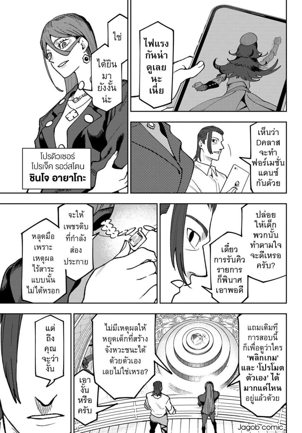 Manga-lc-com อ่านมังงะ อ่านการ์ตูน ออนไลน์ ฟรี Idolatry ตอนที่ 1 2 3 4 5 6 7 8 9 10 11 12 13 14 ฟรี ไม่มีโฆษณา Manga-lc - อ่าน มังงะ อ่าน การ์ตูน ออนไลน์ อ่านมังงะ ฟรี