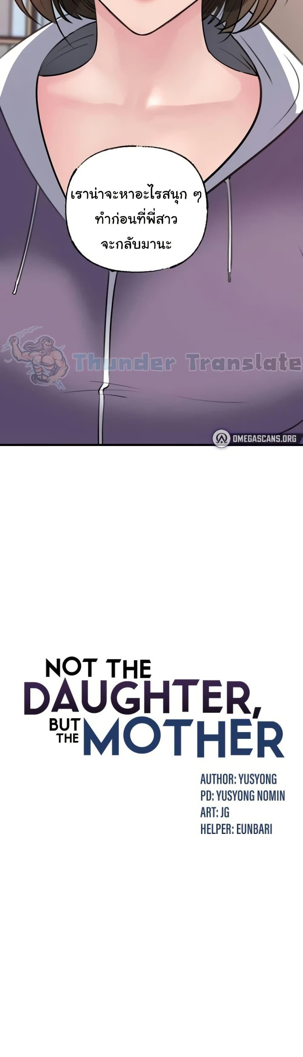 Doujin-Lc- อ่าน โดจิน มังฮวา เกาหลี ญี่ปุ่น จีน แปลไทย Not the Daughter ตอนที่ 1 2 3 4 5 6 7 8 9 10 11 12 13 14 ฟรี ไม่มีโฆษณา อ่าน โดจิน Manhwa เกาหลี ญี่ปุ่น จีน เรามีครบ คัดมาให้เน้นๆ โดจิน 18+ รับประกันความฟินโดย  Doujin Lc