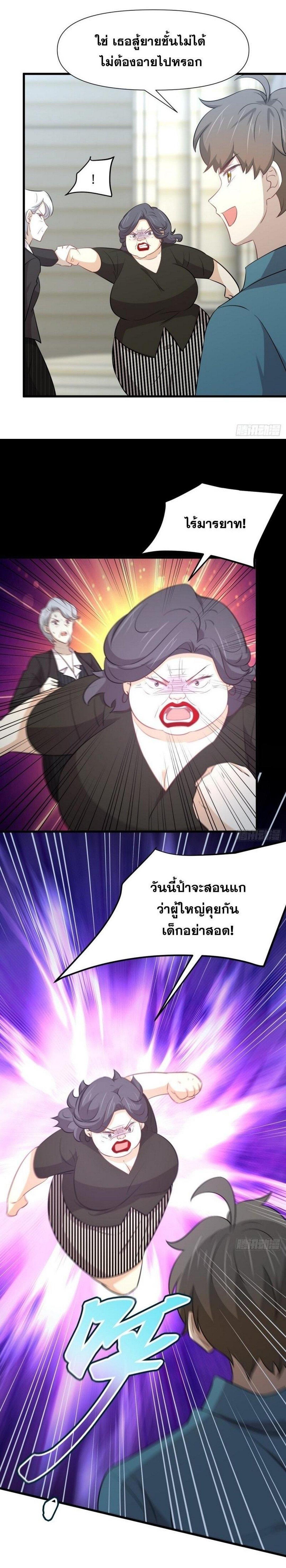 Manga-lc-com อ่านมังงะ อ่านการ์ตูน ออนไลน์ ฟรี Immortal Swordsman in the Reverse World ตอนที่ 1 2 3 4 5 6 7 8 9 10 11 12 13 14 ฟรี ไม่มีโฆษณา Manga-lc - อ่าน มังงะ อ่าน การ์ตูน ออนไลน์ อ่านมังงะ ฟรี