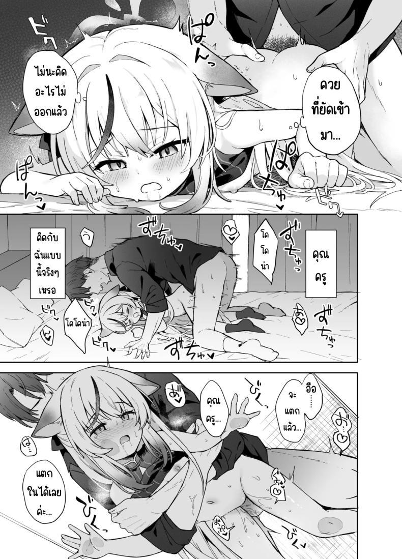 Doujin-Lc- อ่าน โดจิน มังฮวา เกาหลี ญี่ปุ่น จีน แปลไทย ดอกบ๊วยที่ร่วงหล่น [DOGYEAR (Kujou Danbo)] Shizukoko shite Ume Kobore Yuku (Blue Archive) ตอนที่ 1 2 3 4 5 6 7 8 9 10 11 12 13 14 ฟรี ไม่มีโฆษณา อ่าน โดจิน Manhwa เกาหลี ญี่ปุ่น จีน เรามีครบ คัดมาให้เน้นๆ โดจิน 18+ รับประกันความฟินโดย  Doujin Lc