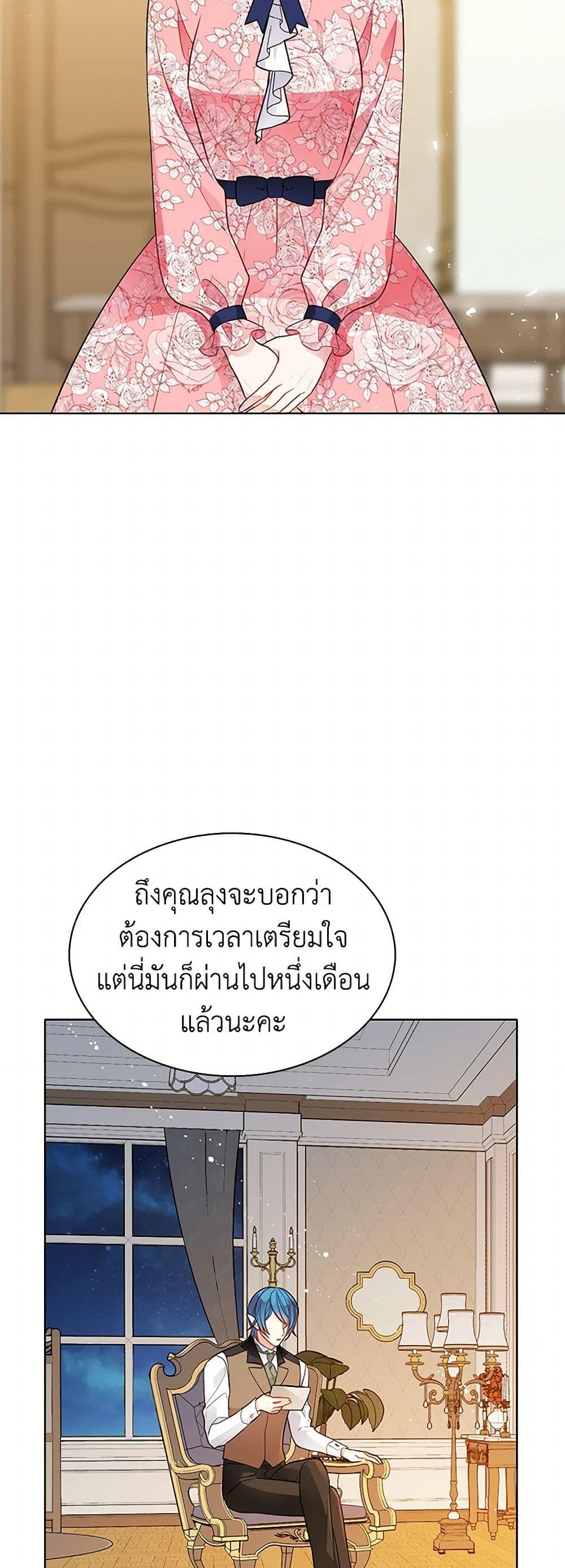 Manga-lc-com อ่านมังงะ อ่านการ์ตูน ออนไลน์ ฟรี The Detective Of Muiella ตอนที่ 1 2 3 4 5 6 7 8 9 10 11 12 13 14 ฟรี ไม่มีโฆษณา Manga-lc - อ่าน มังงะ อ่าน การ์ตูน ออนไลน์ อ่านมังงะ ฟรี