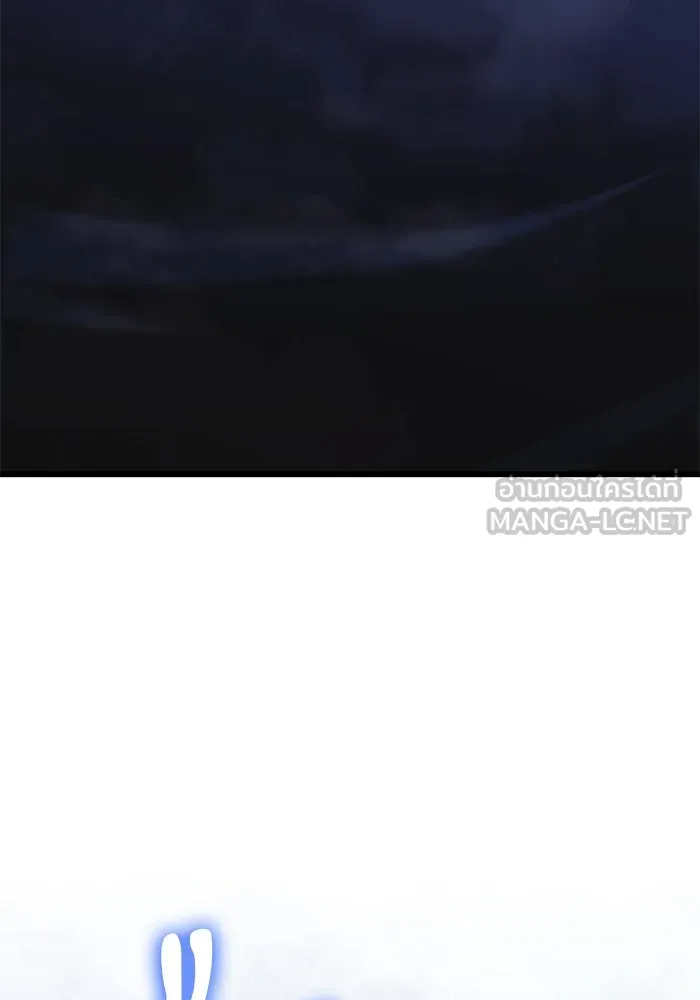 อัศวินดำล่าท้าเวลา ตอนที่ 79 รูปที่ 75