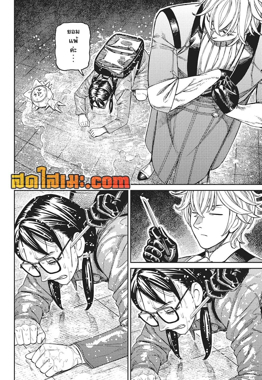 Manga-lc-com อ่านมังงะ อ่านการ์ตูน ออนไลน์ ฟรี Dandadan ตอนที่ 1 2 3 4 5 6 7 8 9 10 11 12 13 14 ฟรี ไม่มีโฆษณา Manga-lc - อ่าน มังงะ อ่าน การ์ตูน ออนไลน์ อ่านมังงะ ฟรี