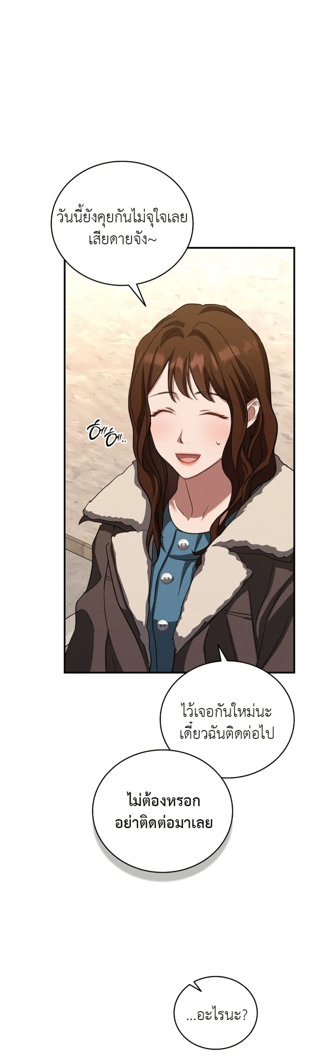Manga-lc-com อ่านมังงะ อ่านการ์ตูน ออนไลน์ ฟรี Bastard Uncle ตอนที่ 1 2 3 4 5 6 7 8 9 10 11 12 13 14 ฟรี ไม่มีโฆษณา Manga-lc - อ่าน มังงะ อ่าน การ์ตูน ออนไลน์ อ่านมังงะ ฟรี