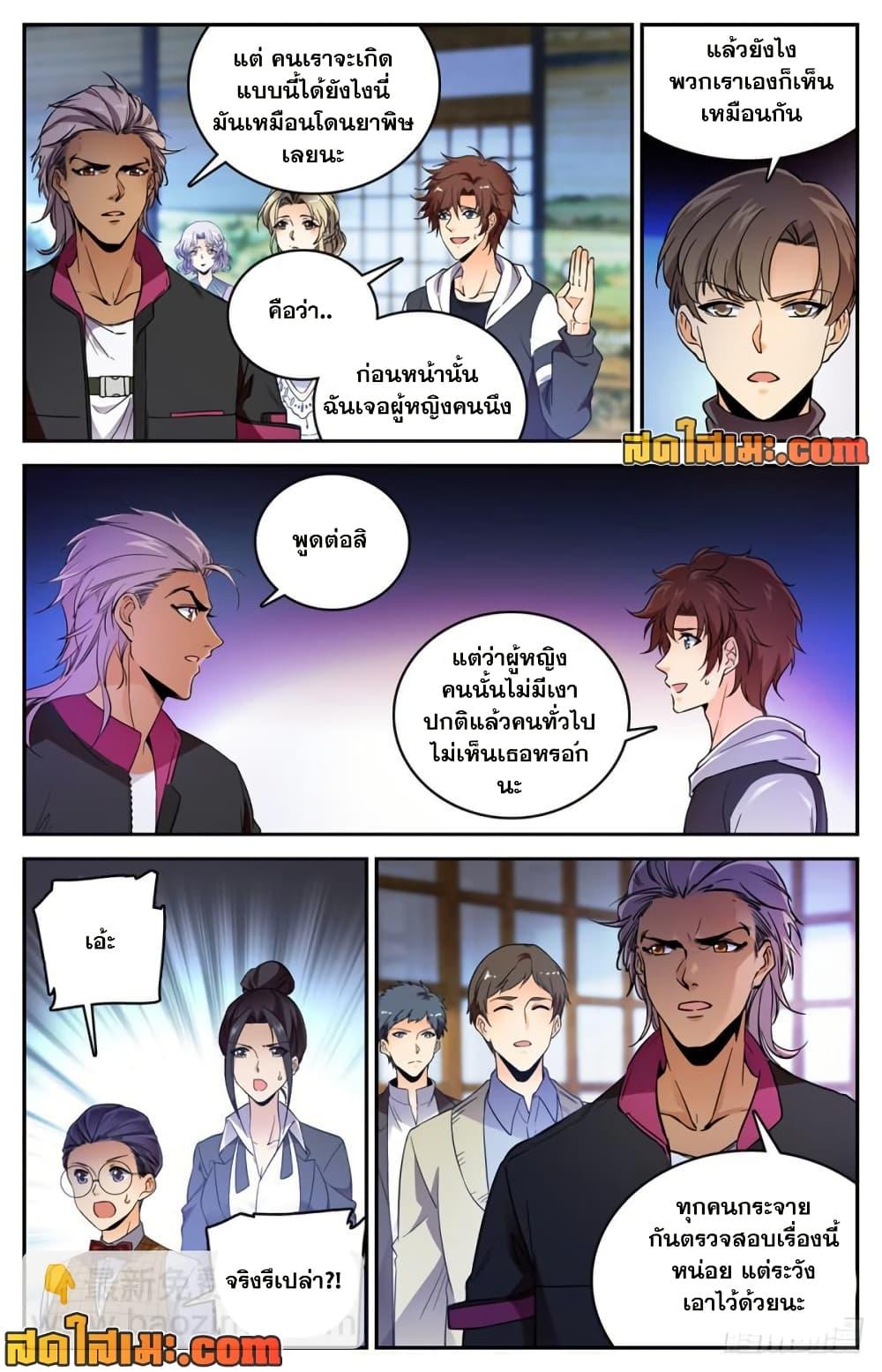 Manga-lc-com อ่านมังงะ อ่านการ์ตูน ออนไลน์ ฟรี Versatile Mage จอมเวทย์เต็มพิกัด ตอนที่ 1 2 3 4 5 6 7 8 9 10 11 12 13 14 ฟรี ไม่มีโฆษณา Manga-lc - อ่าน มังงะ อ่าน การ์ตูน ออนไลน์ อ่านมังงะ ฟรี