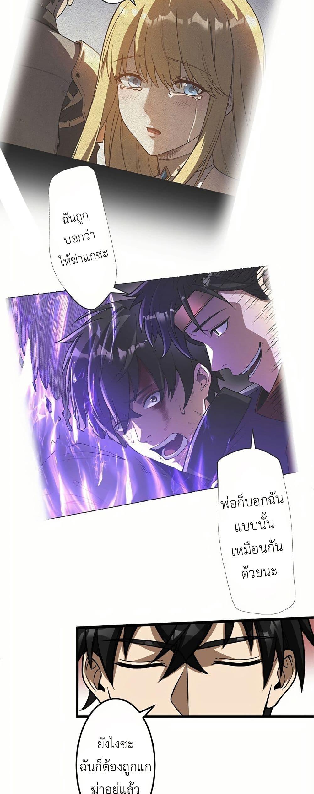 Manga-lc-com อ่านมังงะ อ่านการ์ตูน ออนไลน์ ฟรี Kiraware no Yarinaoshi ~ Yuusha ni Uragirare, Ryou Omoidatta Seijo to Inochi o Ubawareta Ore, Kako ni Modotte Subete o… ตอนที่ 1 2 3 4 5 6 7 8 9 10 11 12 13 14 ฟรี ไม่มีโฆษณา Manga-lc - อ่าน มังงะ อ่าน การ์ตูน ออนไลน์ อ่านมังงะ ฟรี