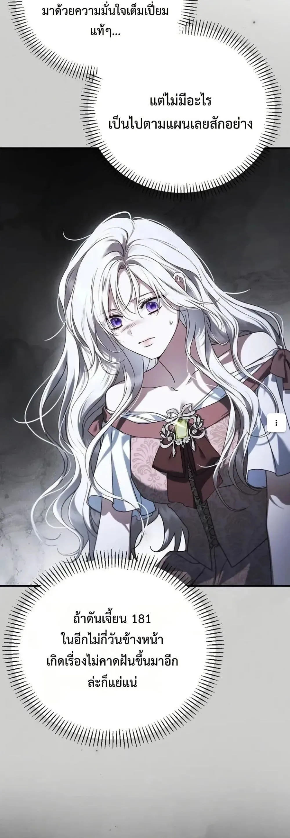 Manga-lc-com อ่านมังงะ อ่านการ์ตูน ออนไลน์ ฟรี My Husband Was Clearly a Paladin ตอนที่ 1 2 3 4 5 6 7 8 9 10 11 12 13 14 ฟรี ไม่มีโฆษณา Manga-lc - อ่าน มังงะ อ่าน การ์ตูน ออนไลน์ อ่านมังงะ ฟรี