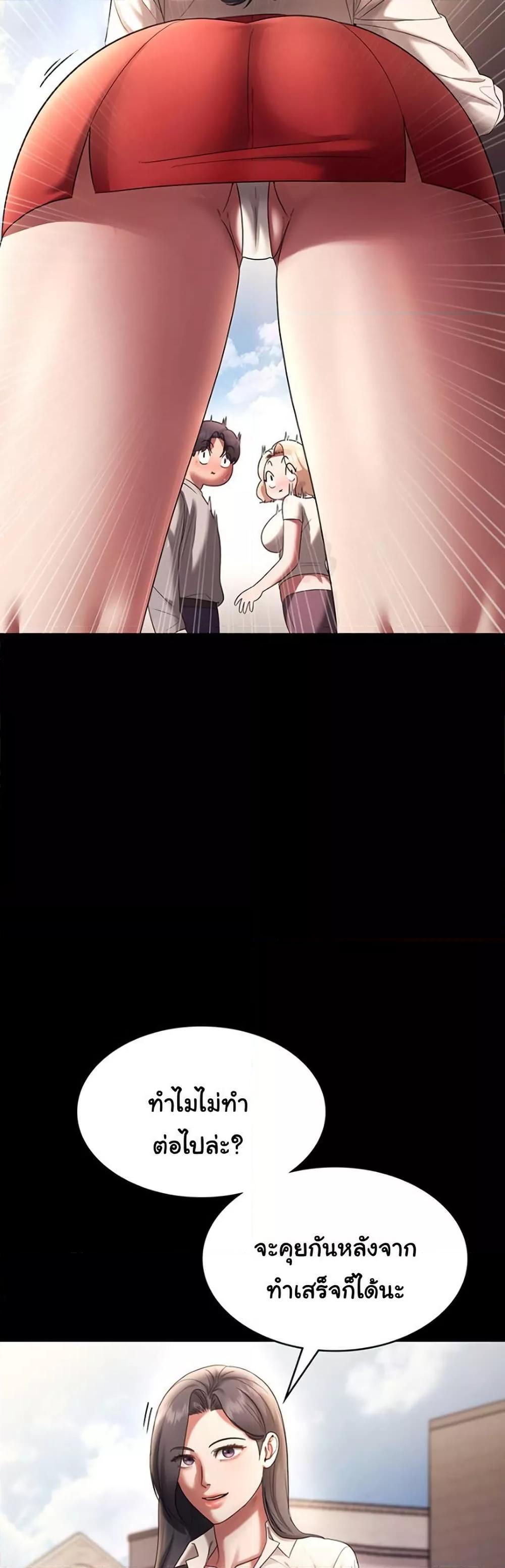 Doujin-Lc- อ่าน โดจิน มังฮวา เกาหลี ญี่ปุ่น จีน แปลไทย The Chairman’s Wife ตอนที่ 1 2 3 4 5 6 7 8 9 10 11 12 13 14 ฟรี ไม่มีโฆษณา อ่าน โดจิน Manhwa เกาหลี ญี่ปุ่น จีน เรามีครบ คัดมาให้เน้นๆ โดจิน 18+ รับประกันความฟินโดย  Doujin Lc
