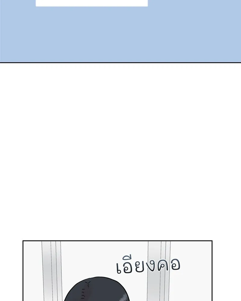 รักนี้ไม่ต้องมีเซนส์ ตอนที่ 4 รูปที่ 98