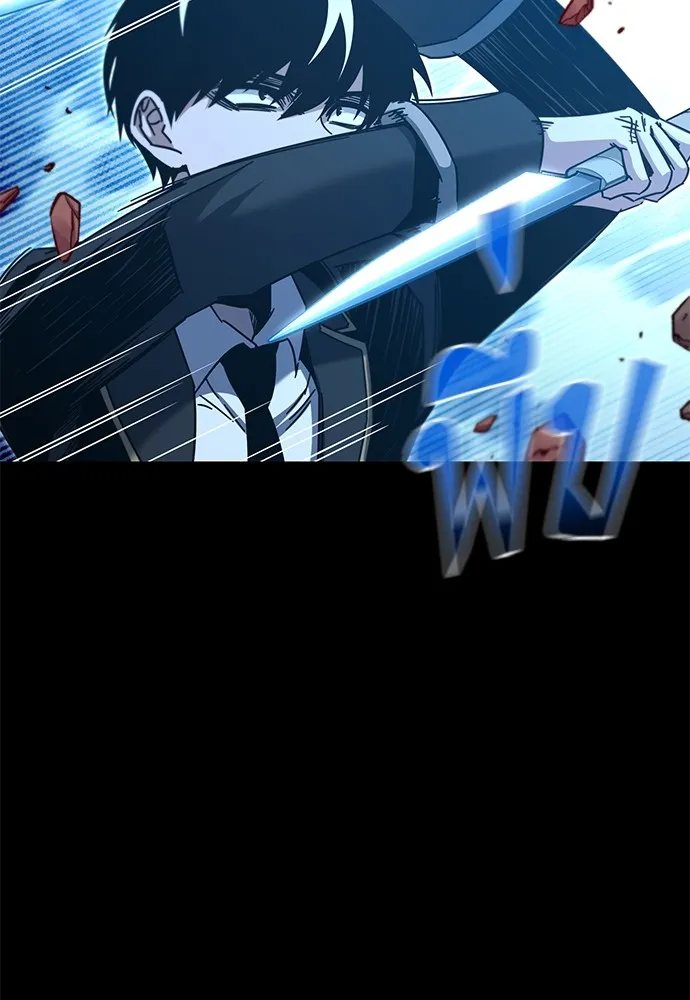 ชำแหละอะคาเดมีด้วยมีดแล่ปลา ตอนที่ 31 ดันเจี้ยนควาย (3) รูปที่ 34