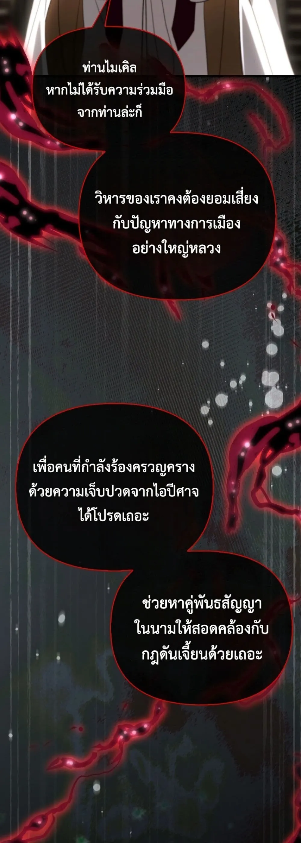 Manga-lc-com อ่านมังงะ อ่านการ์ตูน ออนไลน์ ฟรี My Husband Was Clearly a Paladin ตอนที่ 1 2 3 4 5 6 7 8 9 10 11 12 13 14 ฟรี ไม่มีโฆษณา Manga-lc - อ่าน มังงะ อ่าน การ์ตูน ออนไลน์ อ่านมังงะ ฟรี