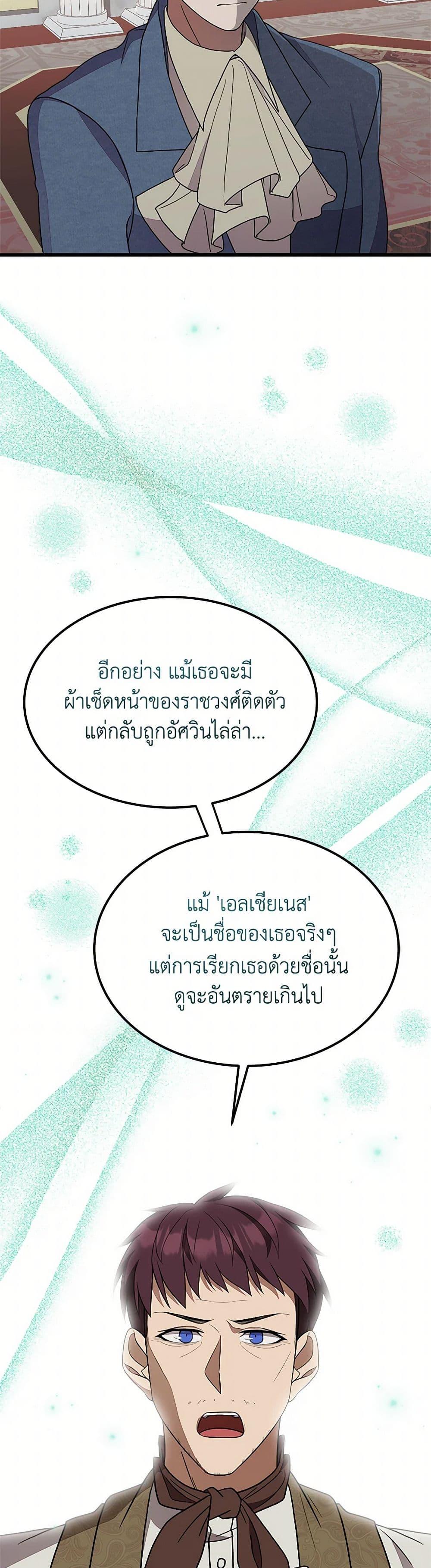 Manga-lc-com อ่านมังงะ อ่านการ์ตูน ออนไลน์ ฟรี For Your Well-Being ตอนที่ 1 2 3 4 5 6 7 8 9 10 11 12 13 14 ฟรี ไม่มีโฆษณา Manga-lc - อ่าน มังงะ อ่าน การ์ตูน ออนไลน์ อ่านมังงะ ฟรี