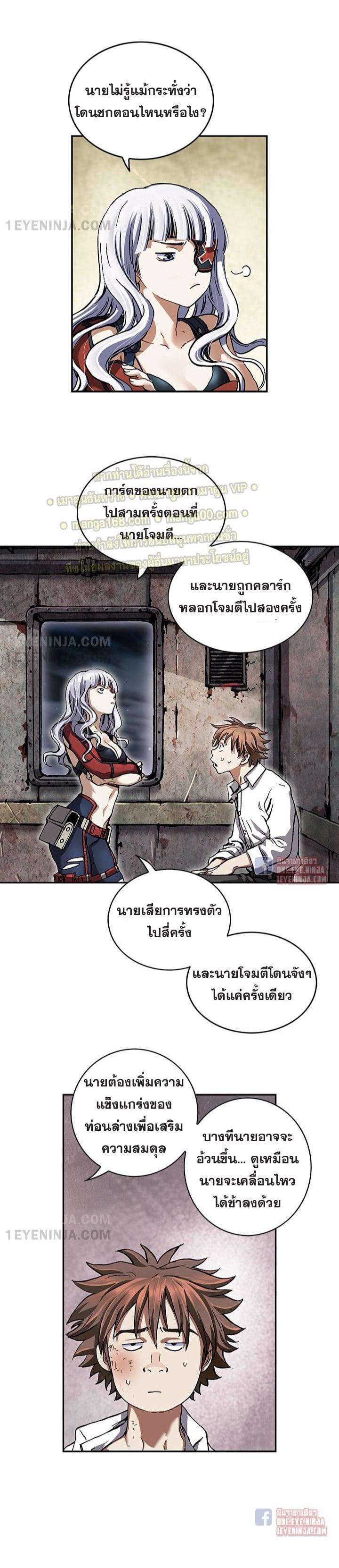 Manga-lc-com อ่านมังงะ อ่านการ์ตูน ออนไลน์ ฟรี Leviathan เลวีอาธาน อสูรกายใต้สมุทร ตอนที่ 1 2 3 4 5 6 7 8 9 10 11 12 13 14 ฟรี ไม่มีโฆษณา Manga-lc - อ่าน มังงะ อ่าน การ์ตูน ออนไลน์ อ่านมังงะ ฟรี