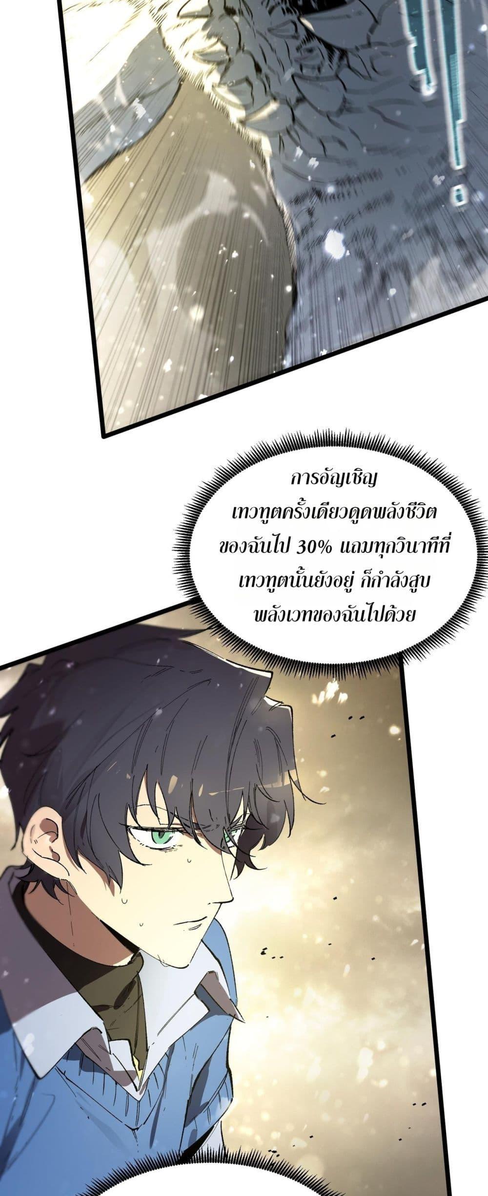 Manga-lc-com อ่านมังงะ อ่านการ์ตูน ออนไลน์ ฟรี SSSlevelSaint ตอนที่ 1 2 3 4 5 6 7 8 9 10 11 12 13 14 ฟรี ไม่มีโฆษณา Manga-lc - อ่าน มังงะ อ่าน การ์ตูน ออนไลน์ อ่านมังงะ ฟรี