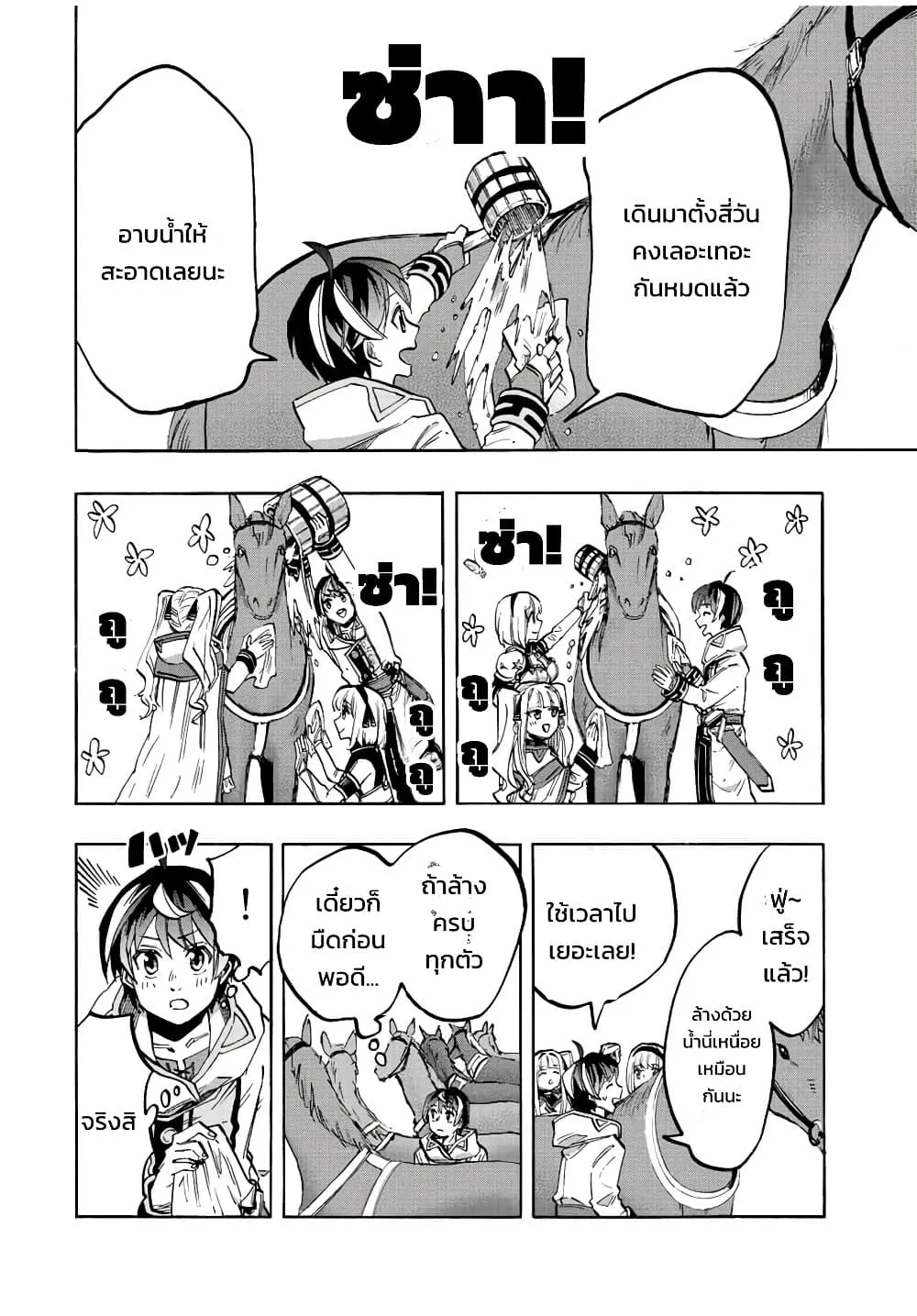 Manga-lc-com อ่านมังงะ อ่านการ์ตูน ออนไลน์ ฟรี Walking in Another World ตอนที่ 1 2 3 4 5 6 7 8 9 10 11 12 13 14 ฟรี ไม่มีโฆษณา Manga-lc - อ่าน มังงะ อ่าน การ์ตูน ออนไลน์ อ่านมังงะ ฟรี