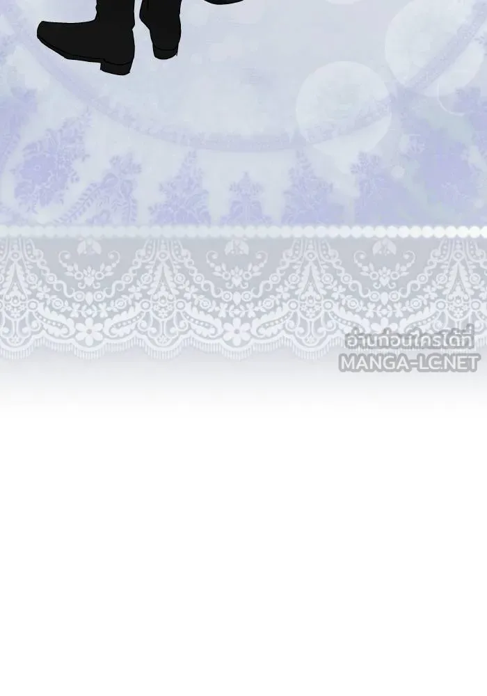 บุตรสาวของดยุกปีศาจ ตอนที่ 154 รูปที่ 24