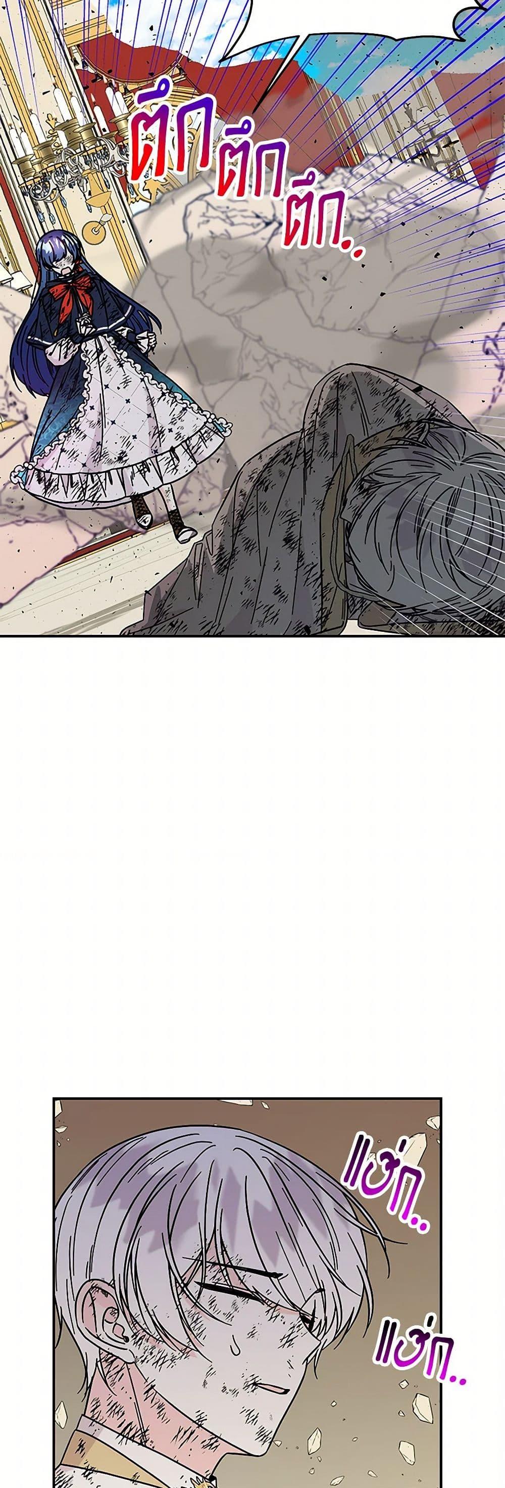 Manga-lc-com อ่านมังงะ อ่านการ์ตูน ออนไลน์ ฟรี Daughter of the Archmage ตอนที่ 1 2 3 4 5 6 7 8 9 10 11 12 13 14 ฟรี ไม่มีโฆษณา Manga-lc - อ่าน มังงะ อ่าน การ์ตูน ออนไลน์ อ่านมังงะ ฟรี