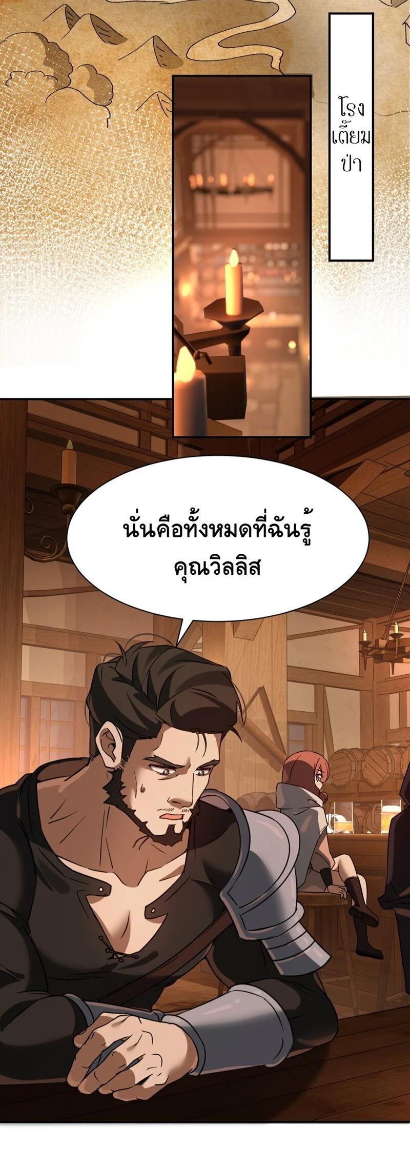 Manga-lc-com อ่านมังงะ อ่านการ์ตูน ออนไลน์ ฟรี I Am a Max-Level Priestess in Another World ตอนที่ 1 2 3 4 5 6 7 8 9 10 11 12 13 14 ฟรี ไม่มีโฆษณา Manga-lc - อ่าน มังงะ อ่าน การ์ตูน ออนไลน์ อ่านมังงะ ฟรี