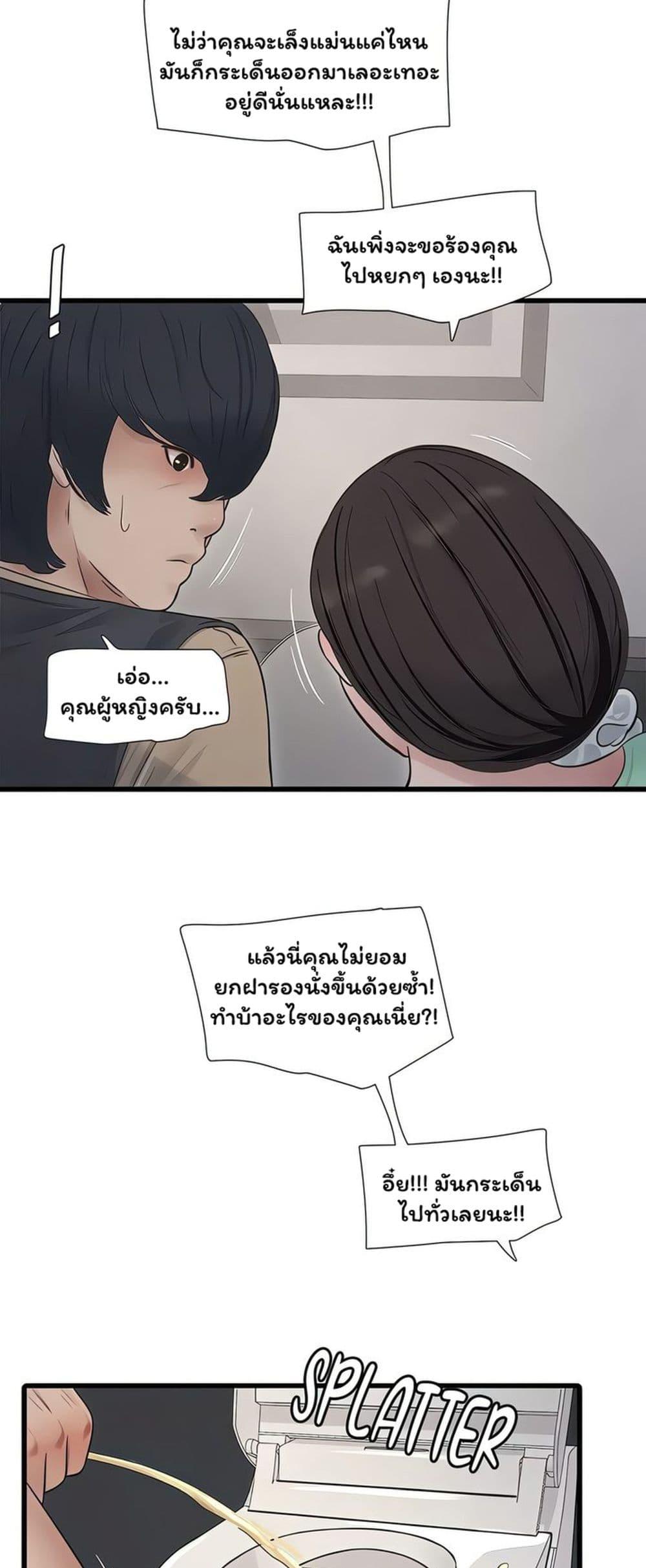 Doujin-Lc- อ่าน โดจิน มังฮวา เกาหลี ญี่ปุ่น จีน แปลไทย The Hole Diary ตอนที่ 1 2 3 4 5 6 7 8 9 10 11 12 13 14 ฟรี ไม่มีโฆษณา อ่าน โดจิน Manhwa เกาหลี ญี่ปุ่น จีน เรามีครบ คัดมาให้เน้นๆ โดจิน 18+ รับประกันความฟินโดย  Doujin Lc