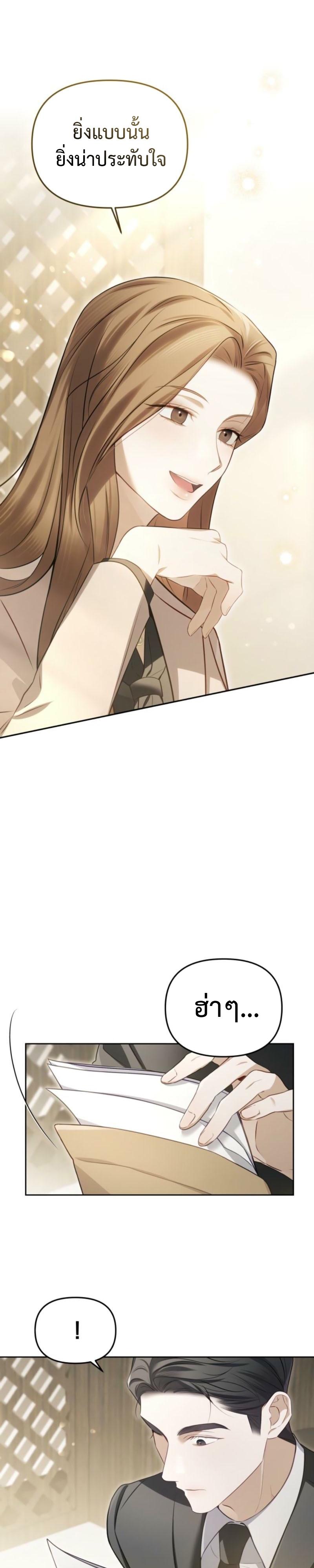 Manga-lc-com อ่านมังงะ อ่านการ์ตูน ออนไลน์ ฟรี I’d Rather Live as a Villain – ฉันยอมมีชีวิตอยู่เป็นตัวร้ายเสียยังดีกว่า ตอนที่ 1 2 3 4 5 6 7 8 9 10 11 12 13 14 ฟรี ไม่มีโฆษณา Manga-lc - อ่าน มังงะ อ่าน การ์ตูน ออนไลน์ อ่านมังงะ ฟรี