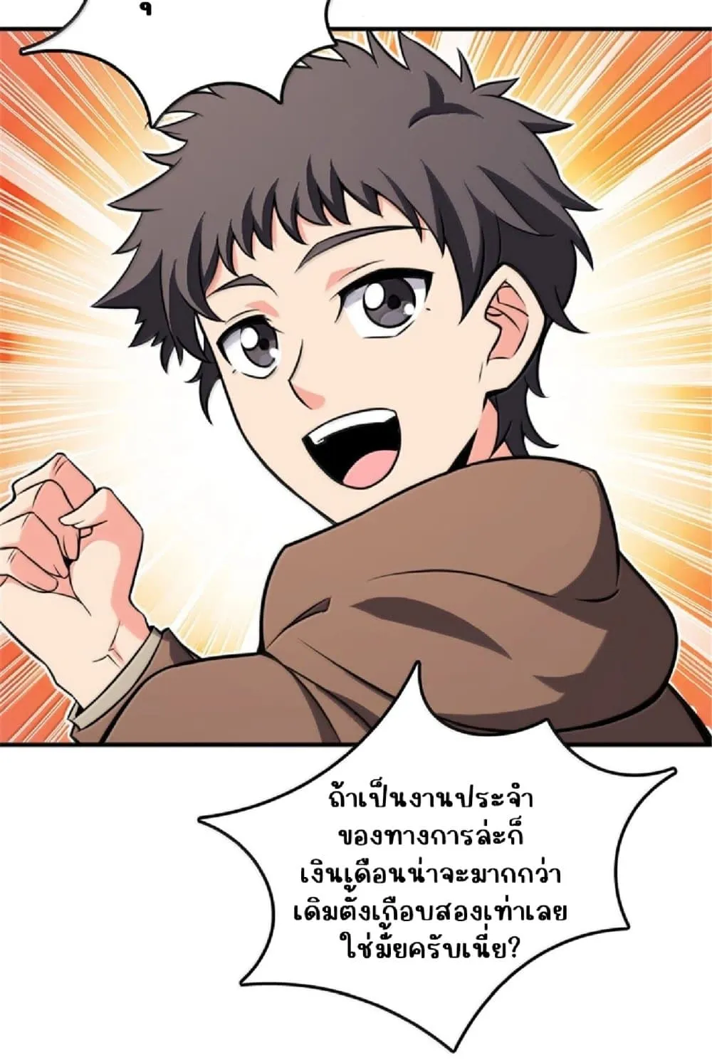 Manga-lc-com อ่านมังงะ อ่านการ์ตูน ออนไลน์ ฟรี Release That Witch ตอนที่ 1 2 3 4 5 6 7 8 9 10 11 12 13 14 ฟรี ไม่มีโฆษณา Manga-lc - อ่าน มังงะ อ่าน การ์ตูน ออนไลน์ อ่านมังงะ ฟรี