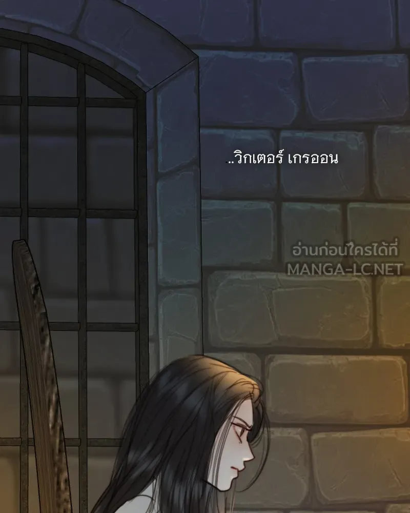 เซเรน่า ตอนที่ 119 รูปที่ 48