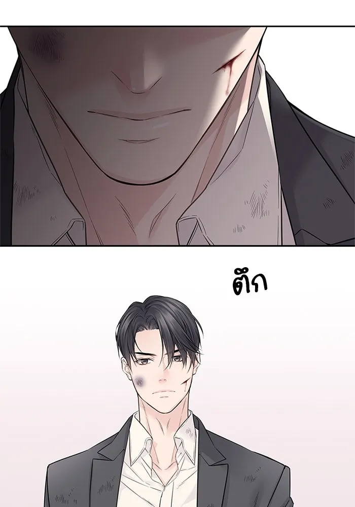 สลับรัก สลับชะตา ตอนที่ 42 รูปที่ 80