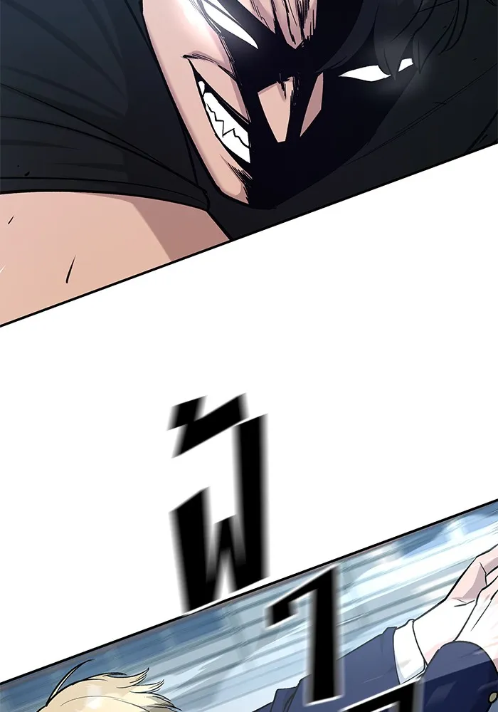 เลวฟาดเลว ตอนที่ 30 รูปที่ 124