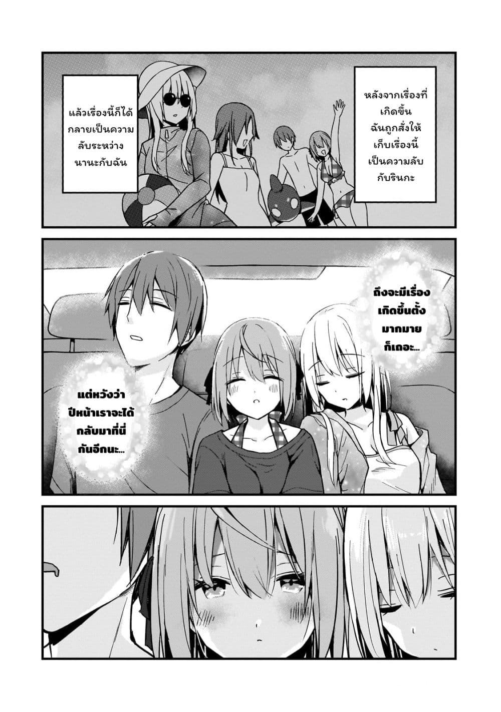 Manga-lc-com อ่านมังงะ อ่านการ์ตูน ออนไลน์ ฟรี Netoge no Yome ga Ninki Idol datta ken ~Cool-kei no kanojo wa genjitsu demo yome no tsumori de iru~ ตอนที่ 1 2 3 4 5 6 7 8 9 10 11 12 13 14 ฟรี ไม่มีโฆษณา Manga-lc - อ่าน มังงะ อ่าน การ์ตูน ออนไลน์ อ่านมังงะ ฟรี