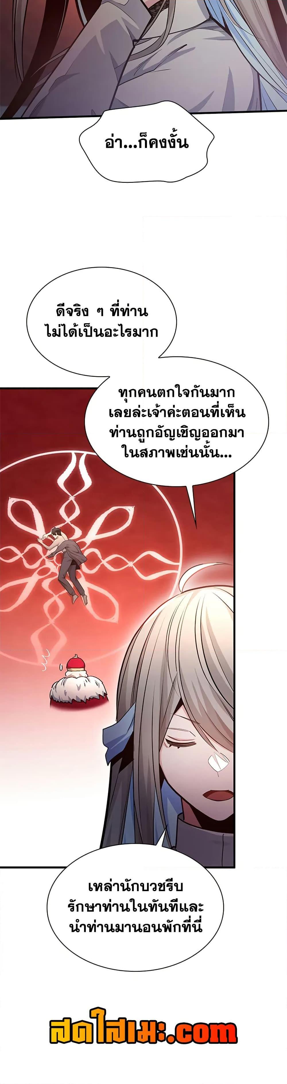 Manga-lc-com อ่านมังงะ อ่านการ์ตูน ออนไลน์ ฟรี The Tutorial is Too Hard ตอนที่ 1 2 3 4 5 6 7 8 9 10 11 12 13 14 ฟรี ไม่มีโฆษณา Manga-lc - อ่าน มังงะ อ่าน การ์ตูน ออนไลน์ อ่านมังงะ ฟรี