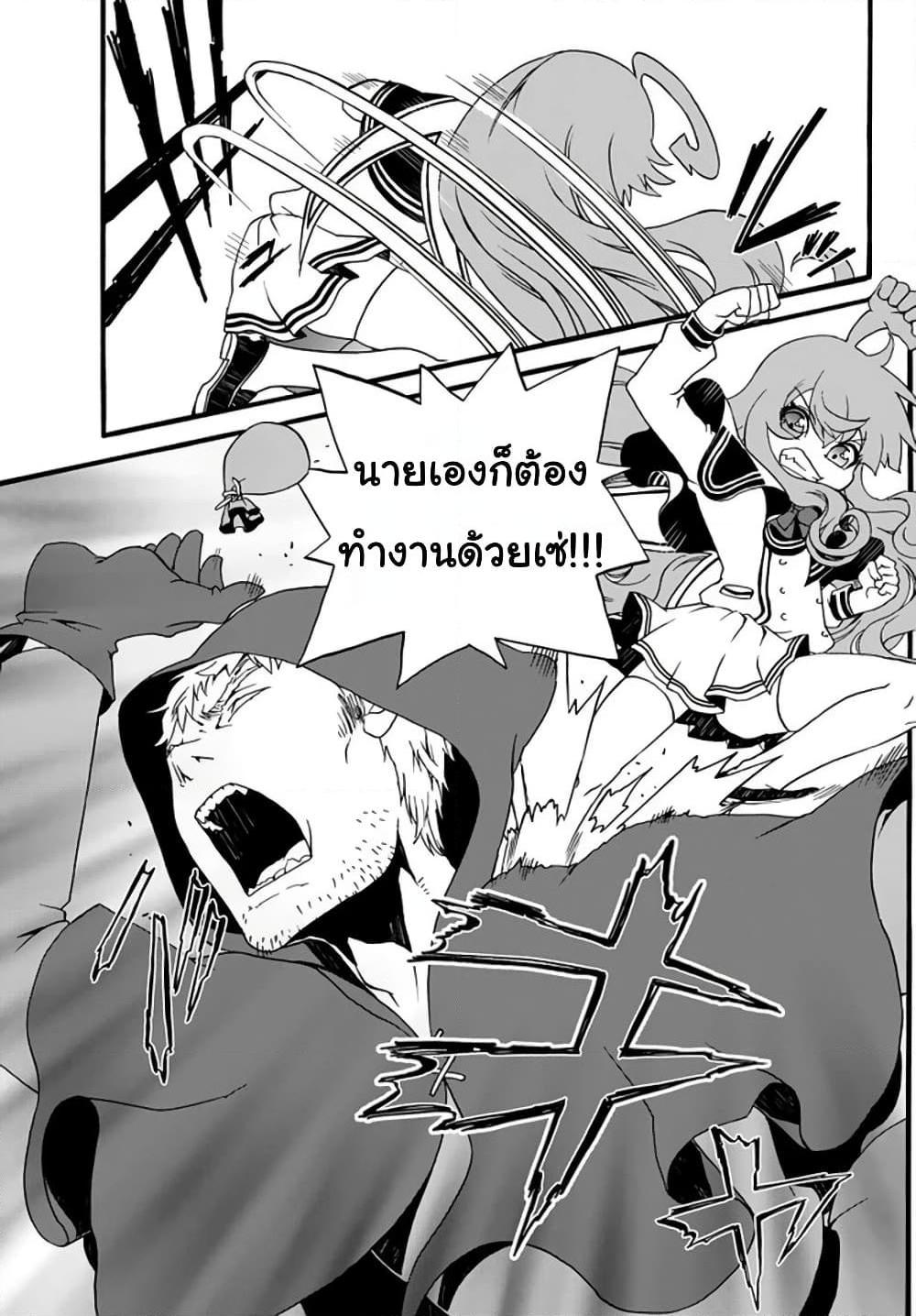 Manga-lc-com อ่านมังงะ อ่านการ์ตูน ออนไลน์ ฟรี The Villainess Will Crush Her Destruction End Through Modern Firepower โลลิปืนดุ ตอนที่ 1 2 3 4 5 6 7 8 9 10 11 12 13 14 ฟรี ไม่มีโฆษณา Manga-lc - อ่าน มังงะ อ่าน การ์ตูน ออนไลน์ อ่านมังงะ ฟรี