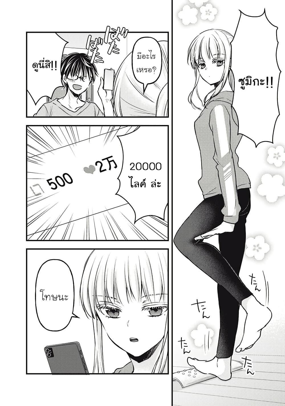 Manga-lc-com อ่านมังงะ อ่านการ์ตูน ออนไลน์ ฟรี Mijuku na Futari de Gozaimasu ga ตอนที่ 1 2 3 4 5 6 7 8 9 10 11 12 13 14 ฟรี ไม่มีโฆษณา Manga-lc - อ่าน มังงะ อ่าน การ์ตูน ออนไลน์ อ่านมังงะ ฟรี