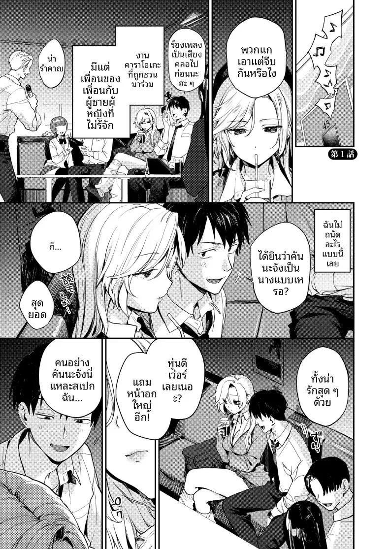 Doujin-Lc- อ่าน โดจิน มังฮวา เกาหลี ญี่ปุ่น จีน แปลไทย พัฒนาการของพวกเรา (Kakei Kei) ตอนที่ 1 2 3 4 5 6 7 8 9 10 11 12 13 14 ฟรี ไม่มีโฆษณา อ่าน โดจิน Manhwa เกาหลี ญี่ปุ่น จีน เรามีครบ คัดมาให้เน้นๆ โดจิน 18+ รับประกันความฟินโดย  Doujin Lc